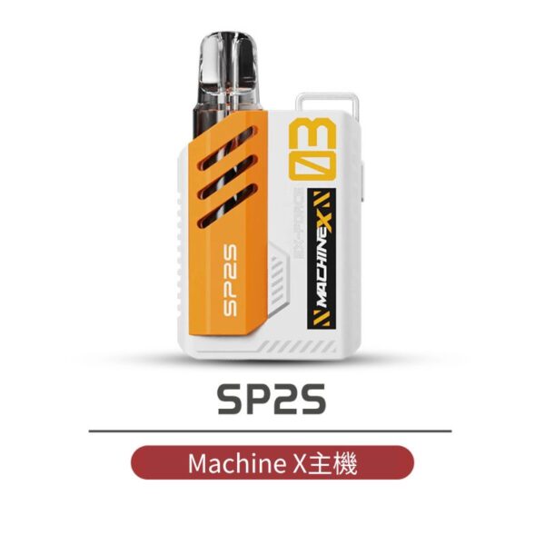 SP2S 思博瑞Machine X電子煙 霧化主機