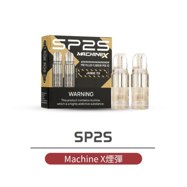 SP2S Machine X電子煙霧化煙彈